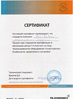 Сертификат "TA-Hydronics"